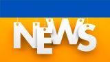 Blue and Orange background. The word NEWS in white across middle of page